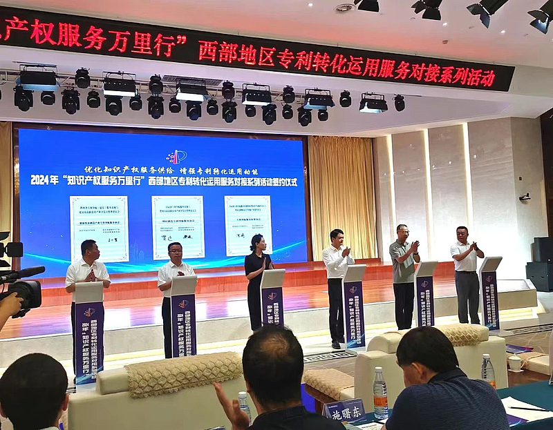 渭南增材制造產業專利導航服務框架協議成功簽訂 助力技術推廣新風向